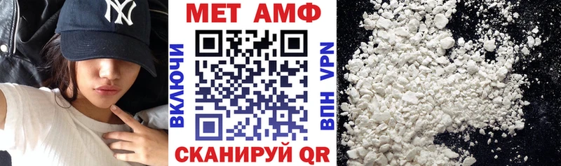 Amphetamine Premium  закладка  Холм 