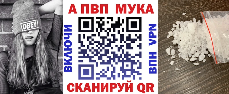 наркота  Холм  Alpha PVP кристаллы 