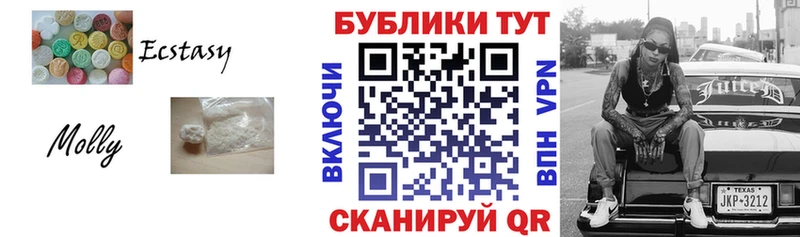 Экстази DUBAI купить Холм