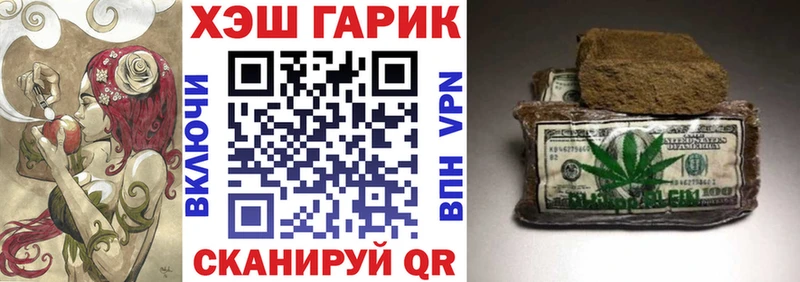 ГАШИШ Premium Холм