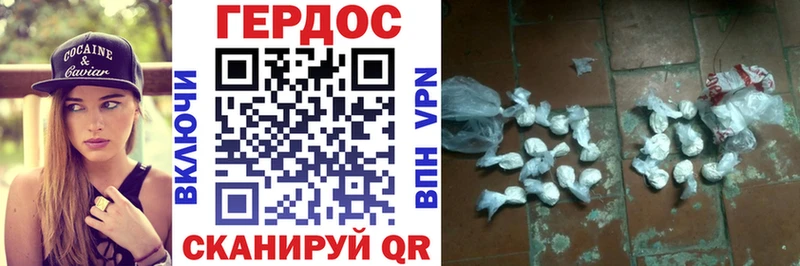 omg зеркало  Холм  ГЕРОИН белый  наркота 