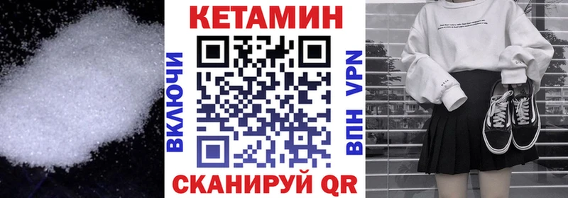 КЕТАМИН ketamine  Холм 