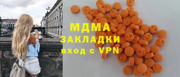 стафф Балабаново