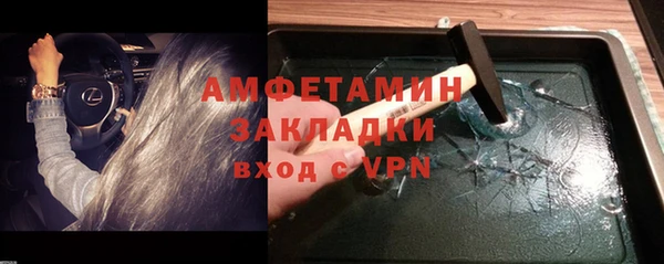 мет Баксан