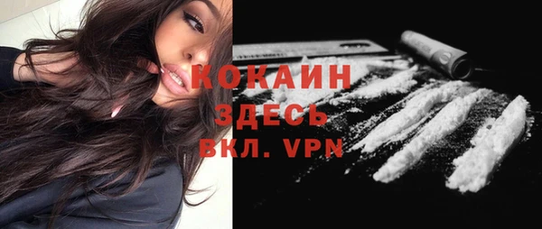 стафф Балабаново