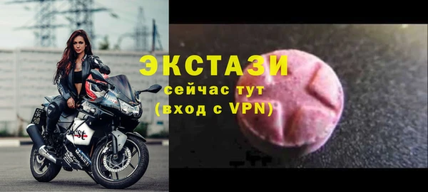 кокаин премиум Балахна