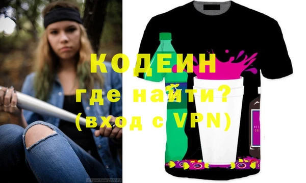 кокаин премиум Балахна