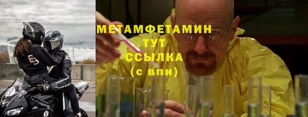 стафф Балабаново