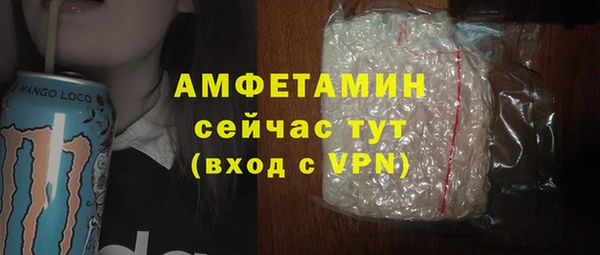 кокаин премиум Балахна