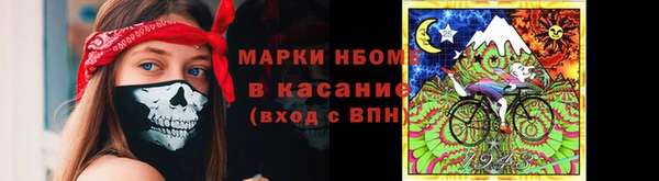 стафф Балабаново