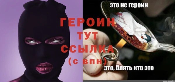 кокаин премиум Балахна