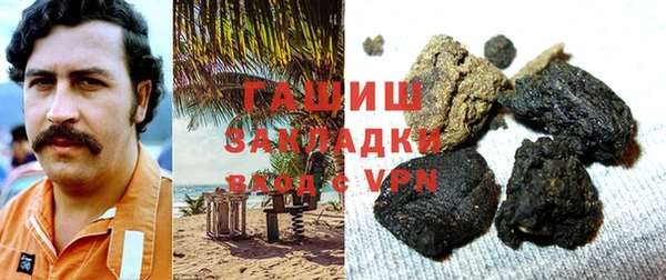 кокаин премиум Балахна