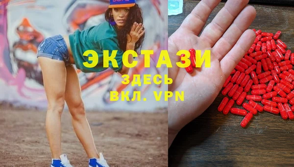 мет Баксан