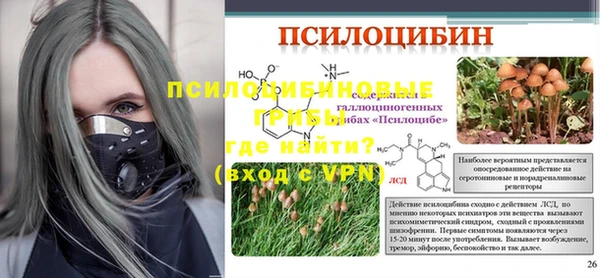 кокаин премиум Балахна