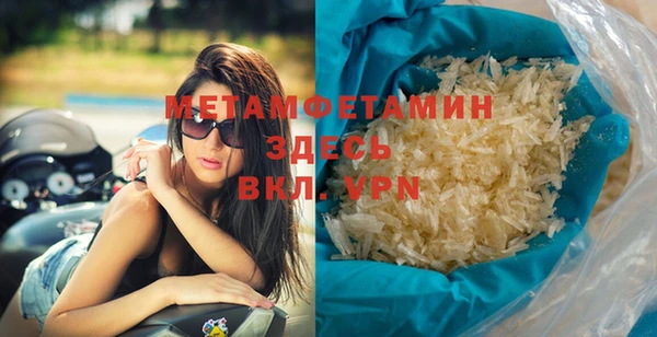 мет Баксан