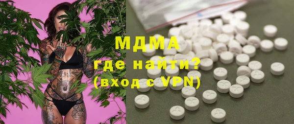 стафф Балабаново