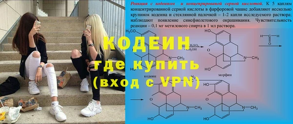 кокаин премиум Балахна