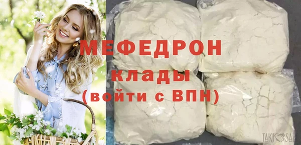 кокаин премиум Балахна