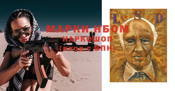 кокаин премиум Балахна