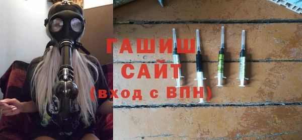 стафф Балабаново