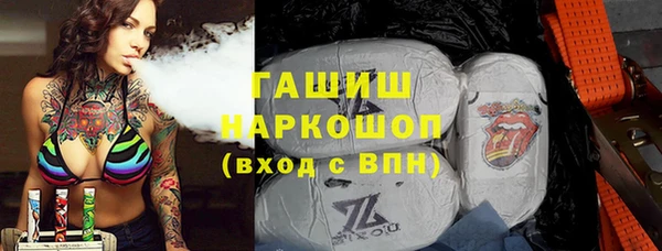 стафф Балабаново