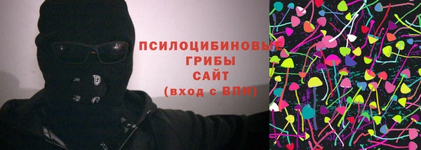 стафф Балабаново