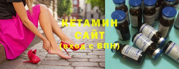 кокаин премиум Балахна