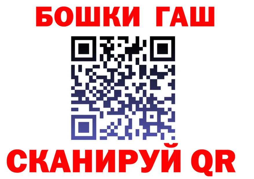 ГАШ гарик зеркало площадка гидра Холм