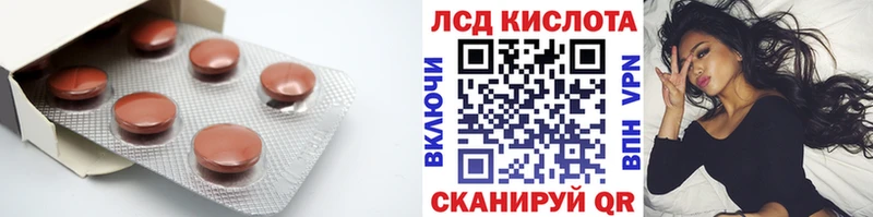 Лсд 25 экстази кислота  маркетплейс клад  Холм 