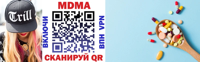 купить наркоту  Холм  МДМА кристаллы 