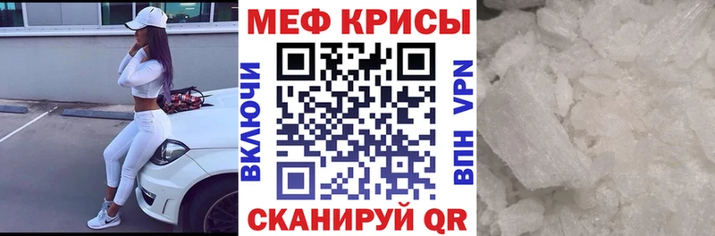 МЕФ 4 MMC  продажа наркотиков  Холм 