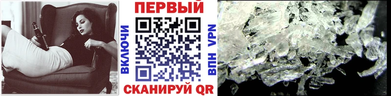 блэк спрут как зайти  купить наркотик  Холм  МЕТАМФЕТАМИН Methamphetamine 