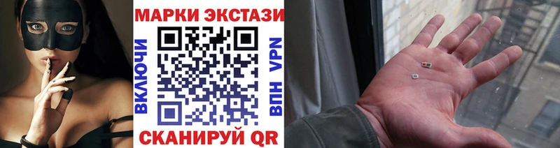 где продают   Холм  Наркотические марки 1,5мг 