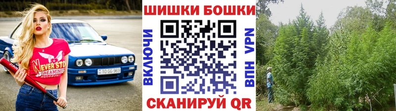 Бошки Шишки AK-47  Холм 